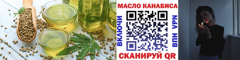 Печенье с ТГК конопля  Трёхгорный 