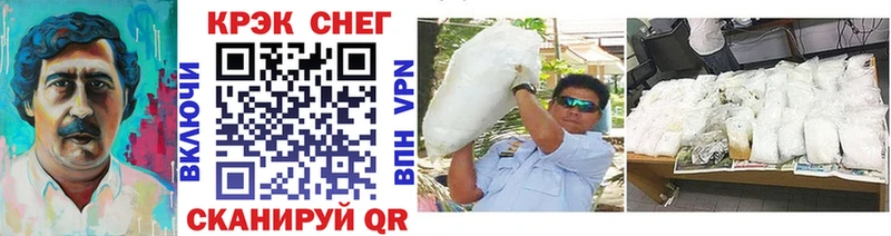 Кокаин VHQ  kraken ТОР  Трёхгорный 