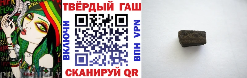 ГАШИШ гарик  Трёхгорный 