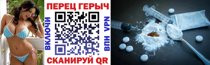 ГЕРОИН гречка  ОМГ ОМГ   Трёхгорный 