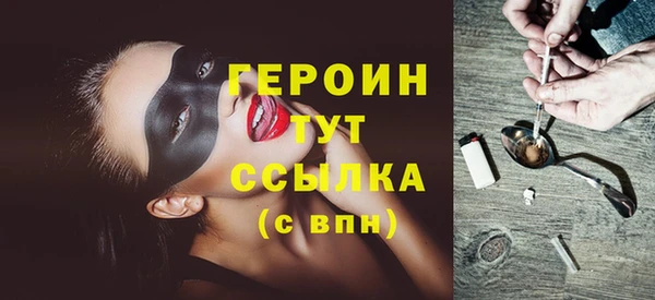 стафф Бородино