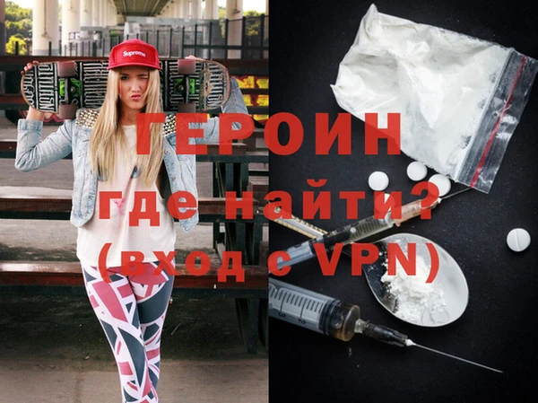 прущий лед Аркадак