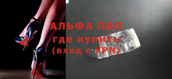 мескалин Арсеньев