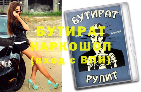 дживик Кодинск