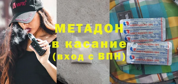 гашишное масло Саяногорск