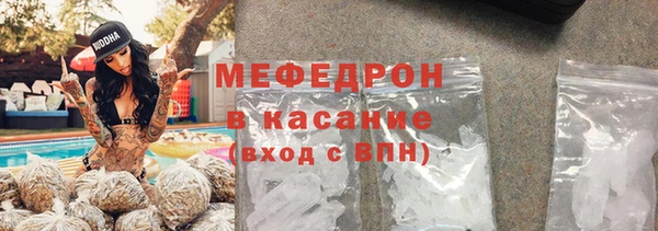 хмурый Зеленокумск