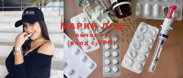 мескалин Арсеньев