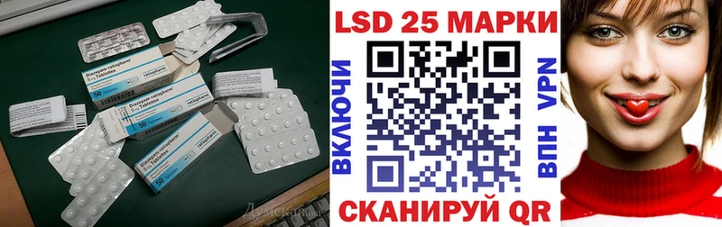 закладки площадка формула ЛСД экстази ecstasy Трёхгорный