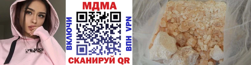 МДМА VHQ  mega маркетплейс  Трёхгорный 
