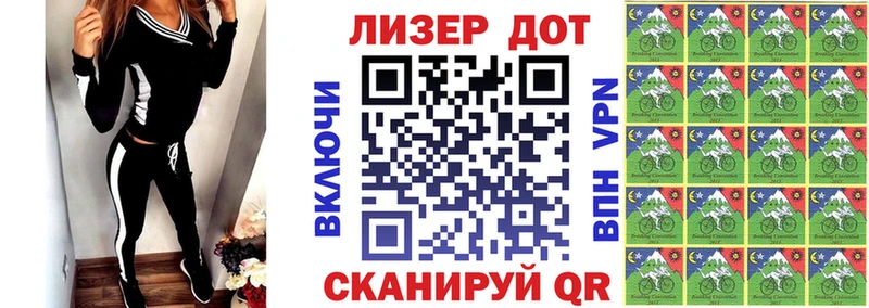 Марки 25I-NBOMe 1,8мг Трёхгорный