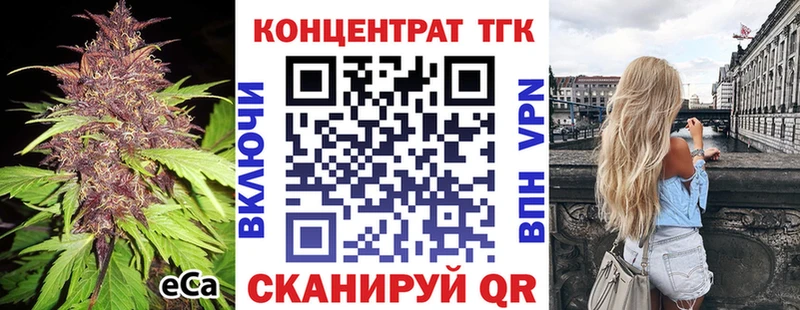 Дистиллят ТГК концентрат  Трёхгорный 