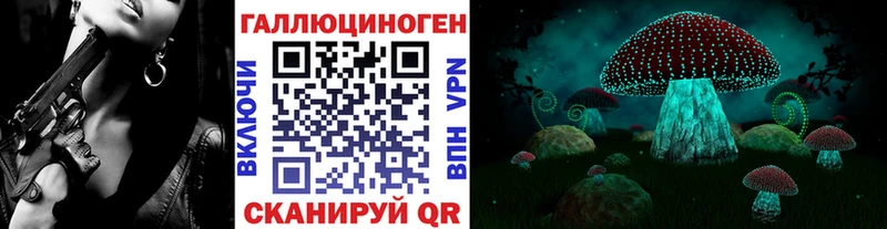 Галлюциногенные грибы GOLDEN TEACHER  Трёхгорный 