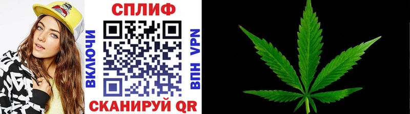 как найти наркотики  Трёхгорный  Конопля Ganja 